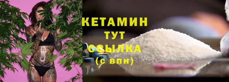 КЕТАМИН ketamine  купить наркотик  Яблоновский 