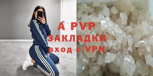 ALPHA-PVP Бородино