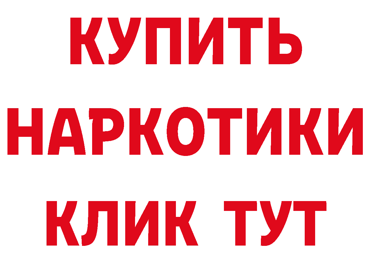 Как найти закладки? нарко площадка формула Яблоновский